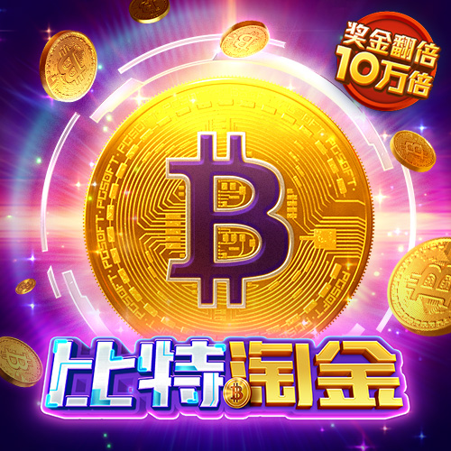 爱游戏全站app官方网址大全