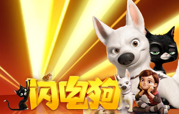 问鼎娱乐app官网版