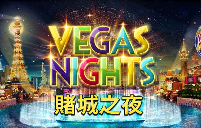 六合金彩网
